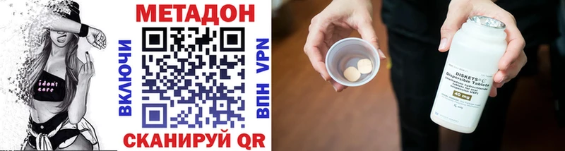 МЕТАДОН мёд  наркошоп  Ачинск 