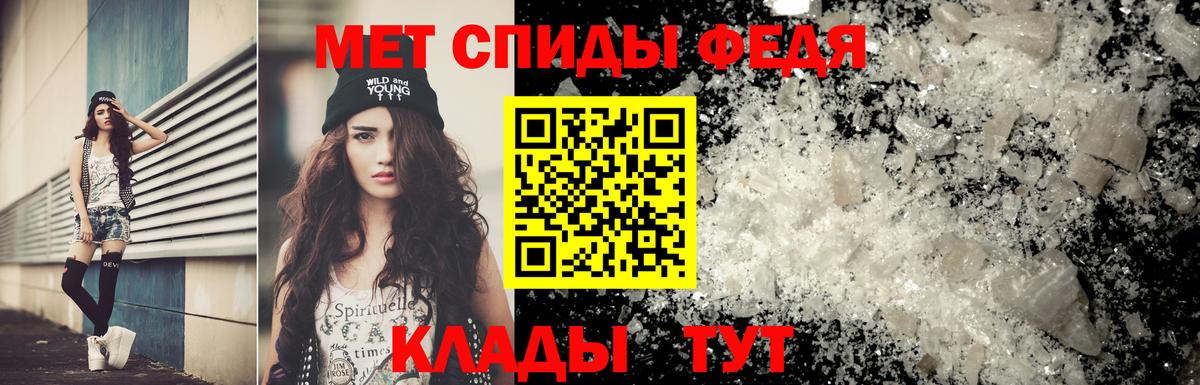 Ачинск  Метамфетамин кристалл  Вход с VPN 