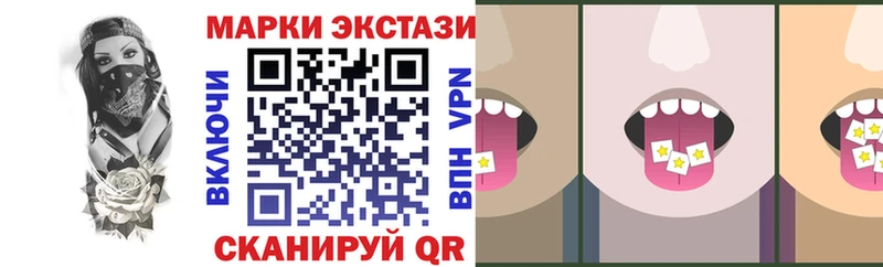 купить наркотики цена  Ачинск  MEGA ссылка  Марки 25I-NBOMe 1,8мг 