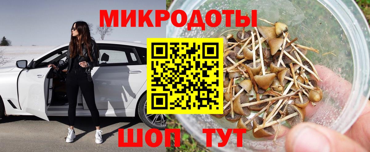 Галлюциногенные грибы мухоморы  Вход с VPN  Псилоцибиновые грибы прущие грибы  Ачинск 