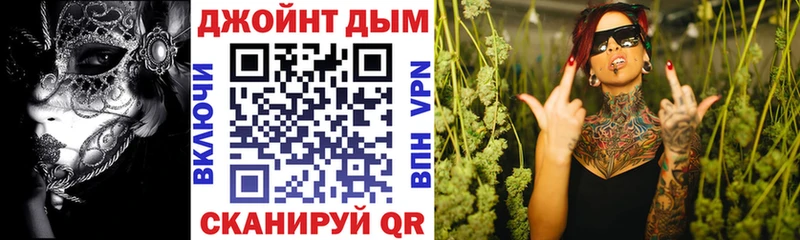 hydra зеркало  Ачинск  Бошки марихуана Bruce Banner 