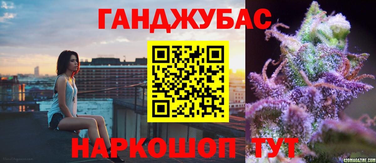 Ачинск  Каннабис Ganja  Вход с VPN  МАРИХУАНА семена  Конопля SATIVA & INDICA 