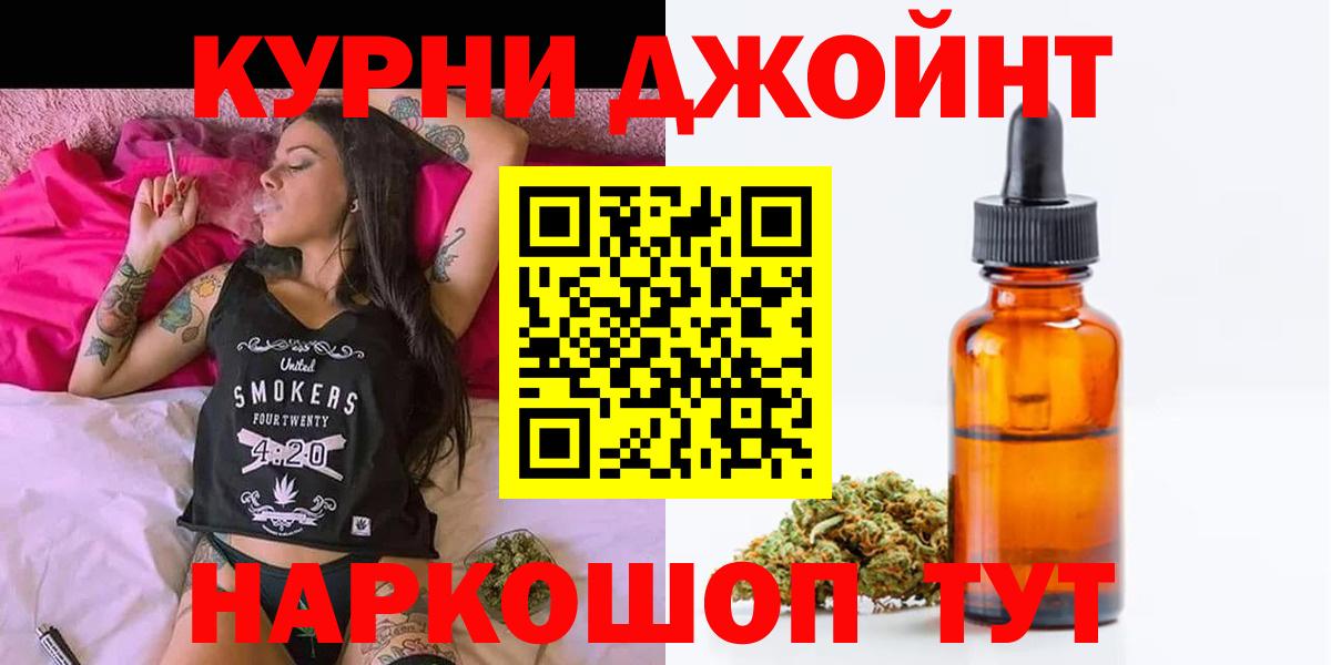 Марихуана VHQ Ачинск